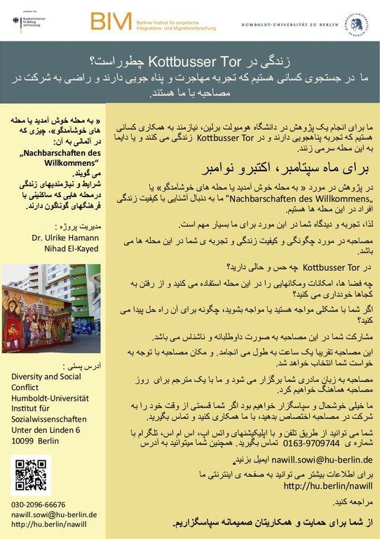 B_nawill_FP3_Farsi-final Kopie.jpg