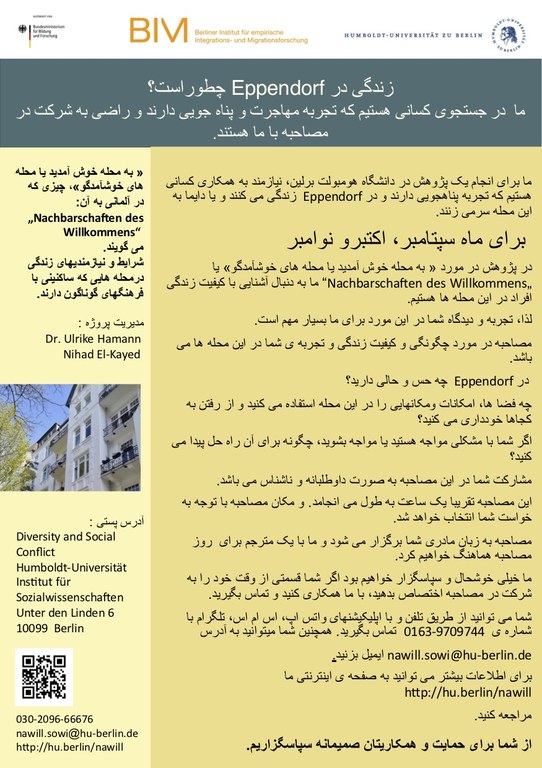 H_nawill_FP3_Farsi-final Kopie.jpg